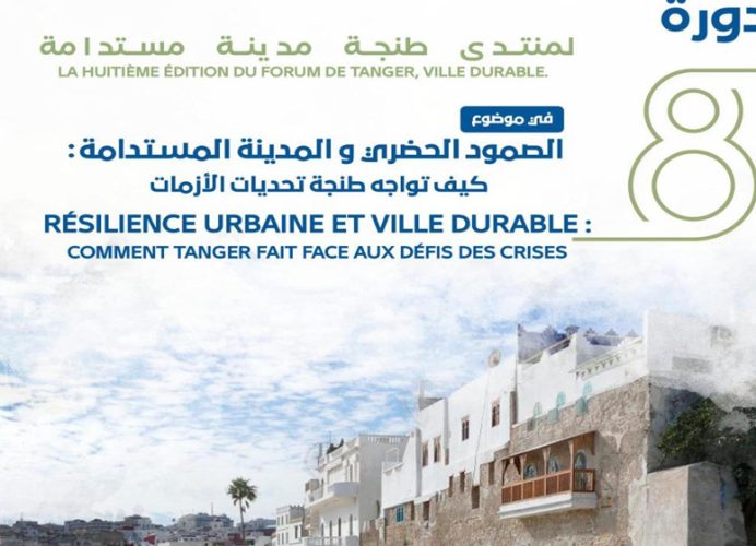 Ouverture de la 8è édition du Forum “Tanger ville durable”