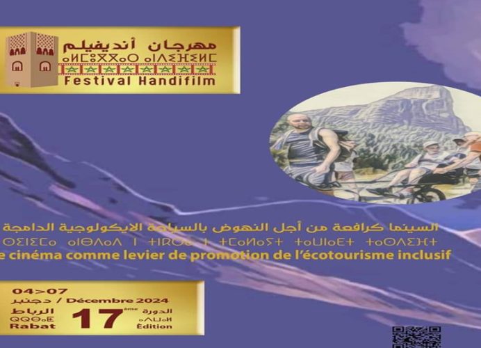 Rabat: Clôture de la 17è édition du Festival Handifilm