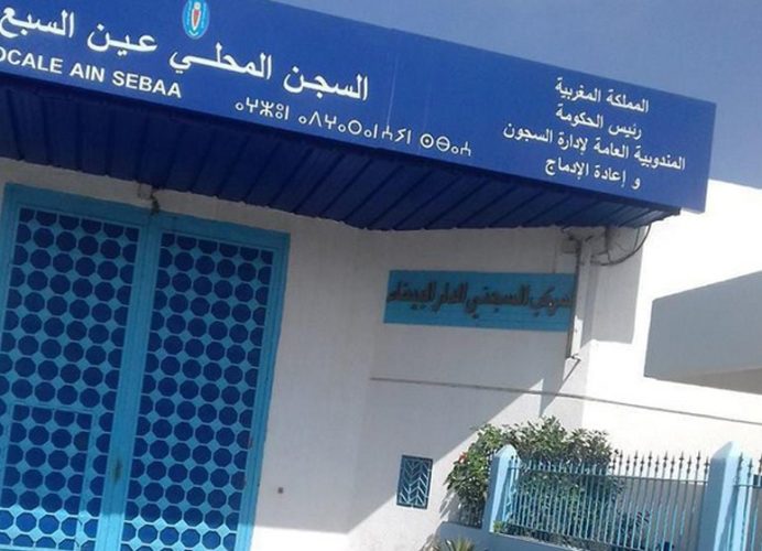 Casablanca: l’administration de la prison de “Aïn Sebaa 1” dément les accusations de “torture à mort de détenus” contre un fonctionnaire