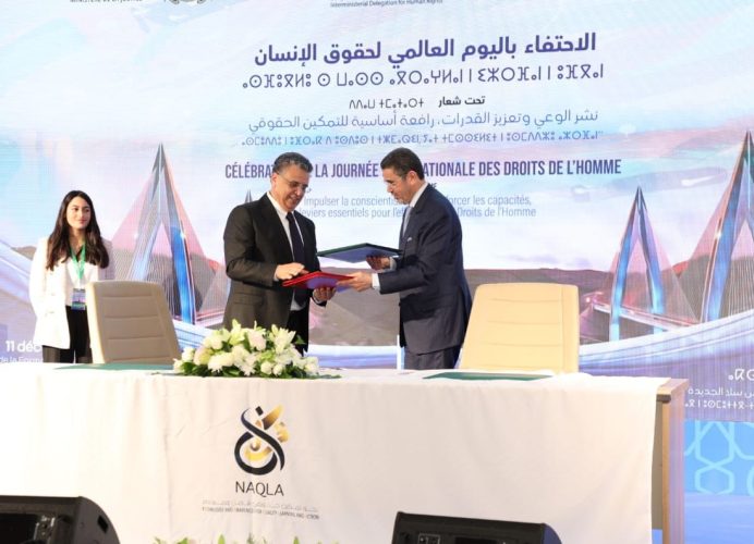 Le CSPJ et la Délégation aux droits de l’Homme s’allient pour renforcer leur coopération
