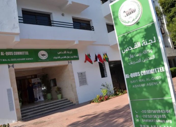 L’Agence Bayt Mal Al-Qods inaugure les nouvelles cours du campus de l’Université d’Al-Qods à Beit Hanina