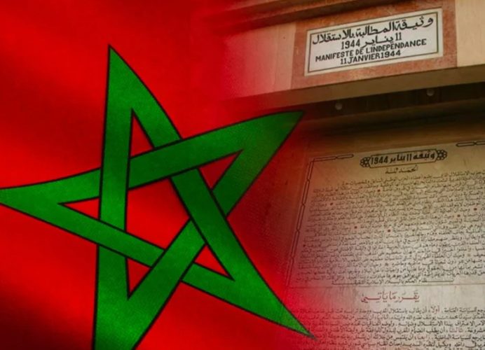 Anniversaire de la présentation du Manifeste de l’Indépendance: un jalon essentiel dans la lutte pour la liberté et la souveraineté nationale