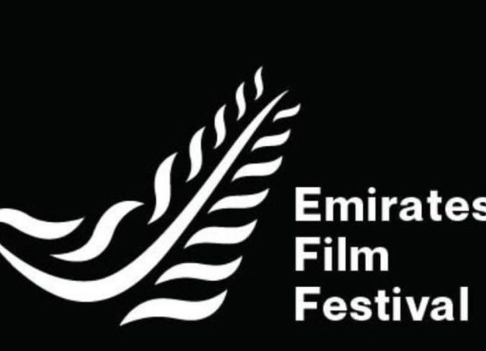 Le Maroc prend part au 11e Festival du film des Émirats