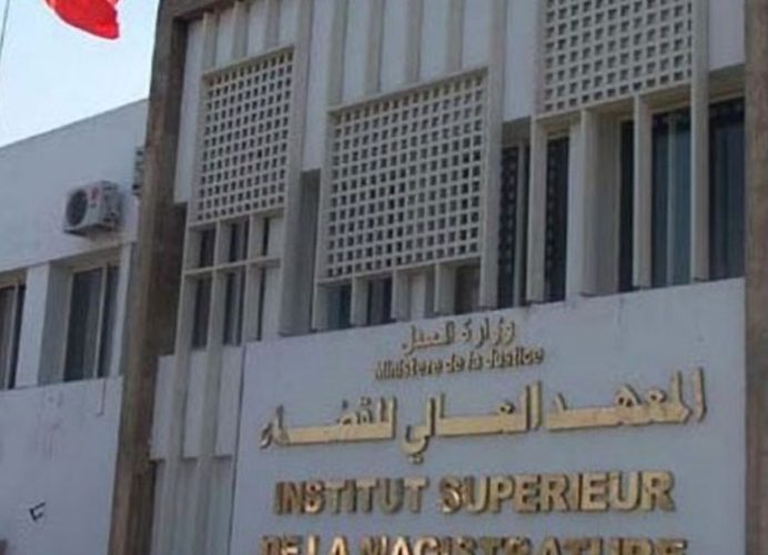 L’Institut supérieur de la magistrature et l’ENSA renforcent leur coopération dans le domaine de la formation