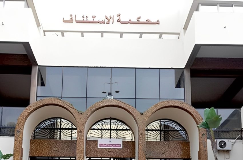  Nador : Journées portes ouvertes à la Cour d’appel