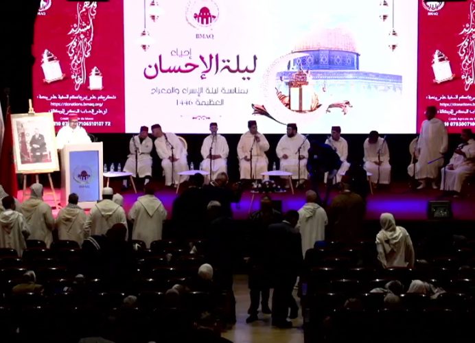 L’Agence Bayt Mal Al-Qods Acharif dévoile son programme pour le mois de Ramadan dans la ville sainte