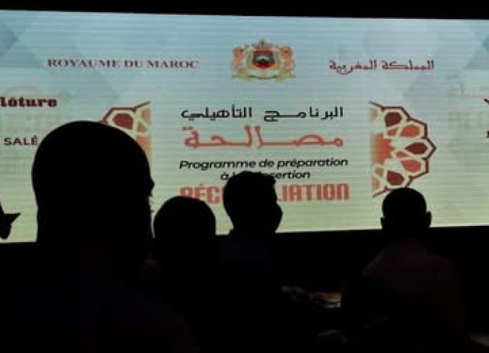 Salé: Clôture de la 15e édition du programme “Moussalaha”