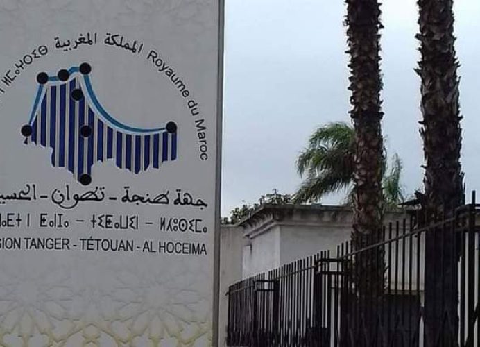 Tanger-Tétouan-Al Hoceïma scelle avec la Basse-Saxe un partenariat dans le domaine de la migration et de l’investissement