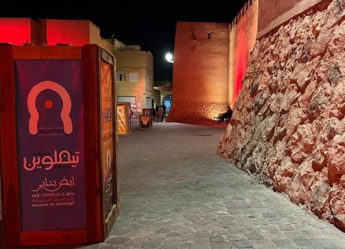 Tiznit: “Tiflwine” célèbre les traditions amazighes ancestrales