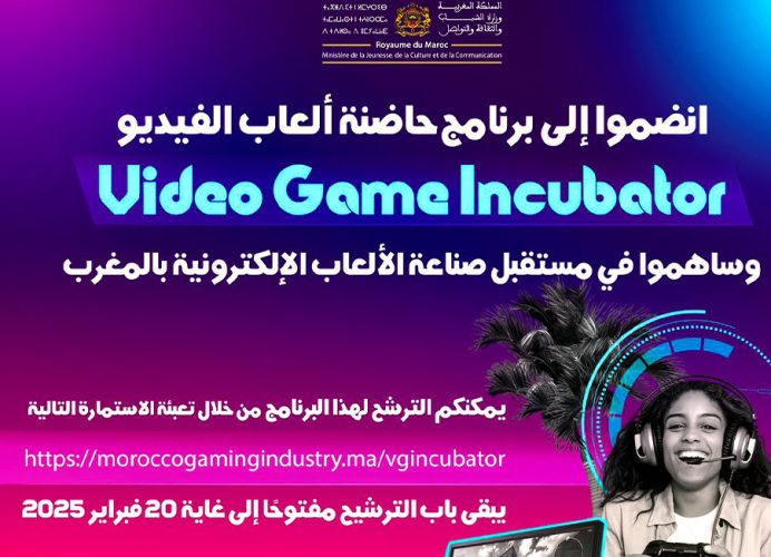 “Video Game Incubator”: appel à candidature au profit des startups gaming marocaines