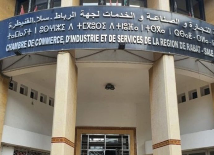Rabat : Une journée d’étude se penche sur le rôle de la digitalisation dans la promotion des TPE