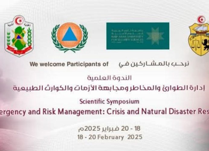 Tunis : Colloque scientifique international sur la gestion des urgences et des catastrophes naturelles