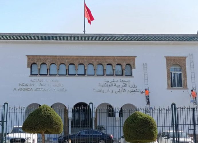 Le ministère de l’Éducation nationale dévoile les résultats de la réunion avec les syndicats les plus représentatifs