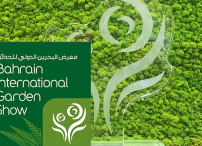 Participation distinguée du Maroc au Salon international des jardins de Bahreïn