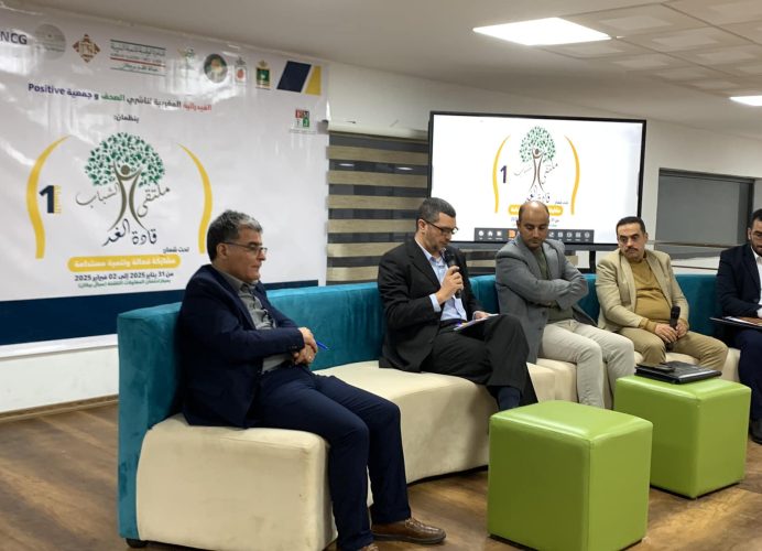 Berkane : Un forum souligne le rôle important des jeunes dans la réalisation du développement durable