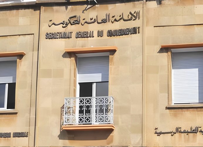 Le SGG met en avant le processus d’accès des femmes aux postes de responsabilité dans l’administration publique