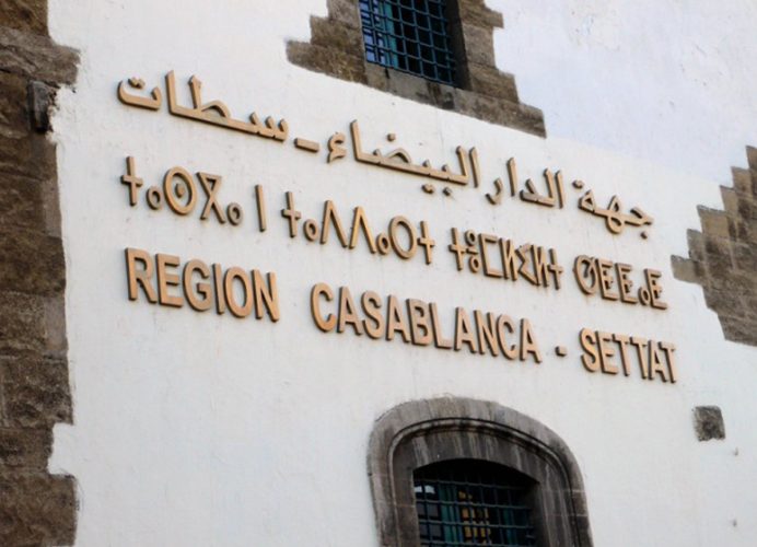 Conseil de la Région de Casablanca-Settat: présentation du bilan d’exécution des projets de développement