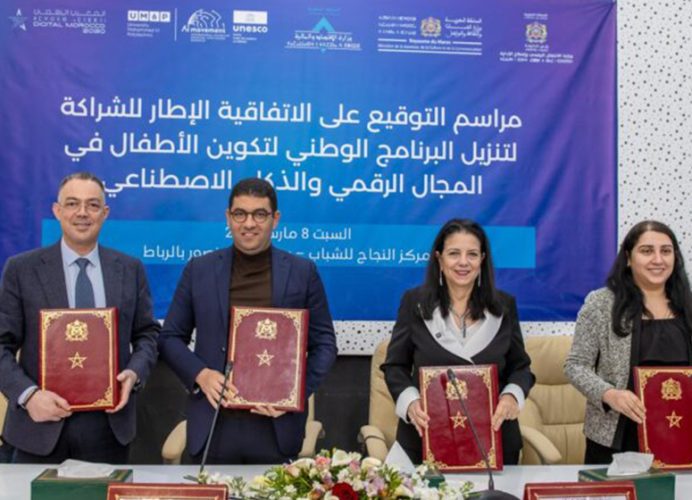 Rabat: Signature d’une convention pour la mise en œuvre du programme national de formation des enfants au numérique et à l’IA