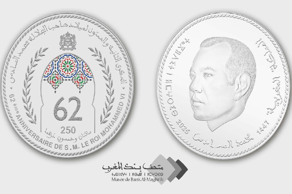 Bank Al-Maghrib émet une pièce commémorative du 62ème Anniversaire de Sa Majesté le Roi Mohammed VI