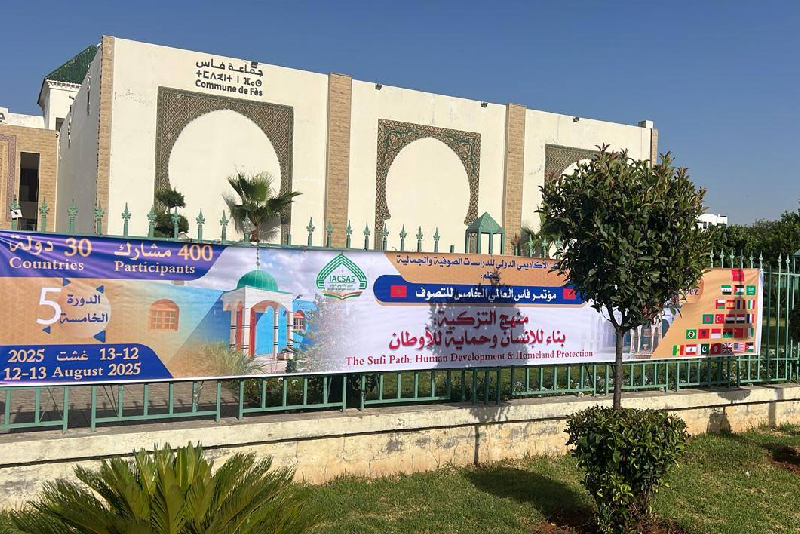Fès: Ouverture du 5ème Congrès Mondial du Soufisme