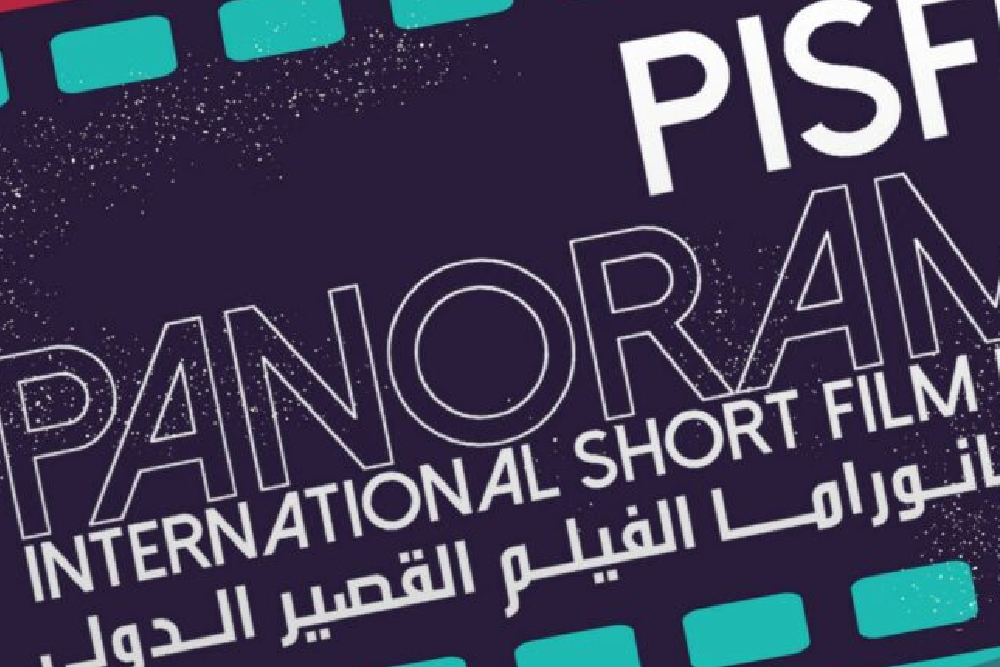 Tunisie : quatre films marocains en lice au Festival international Panorama du court-métrage