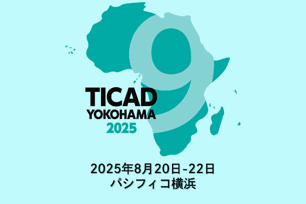 TICAD-9: Le Japon réitère officiellement sa non-reconnaissance de l’entité séparatiste
