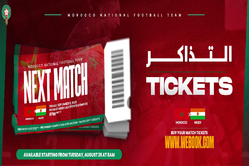 Qualifications du Mondial-2026 : fort engouement des supporters pour l’achat des billets du match Maroc-Niger (comité d’organisation)