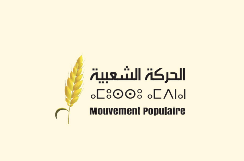 Le Mouvement Populaire affime interagir positivement avec les revendications des