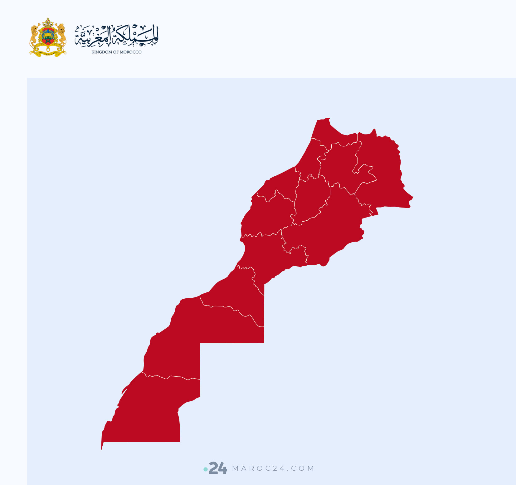 خريطة المغرب بالجهات الإدارية الـ12 للمملكة