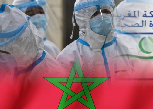 تطور الحالة الوبائية بالمغرب خلال 24 ساعة
