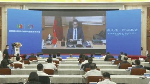المغرب يشارك في مؤتمر التعاون الصيني-العربي
