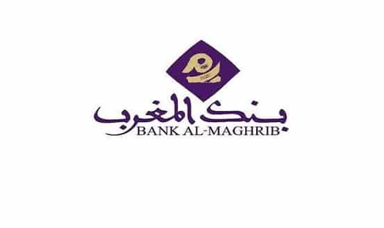 بنك المغرب: المؤشرات الرئيسية للإحصائيات النقدية لشهر يوليوز
