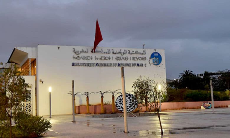  استئناف نشاط المكتبة الوطنية للمملكة المغربية