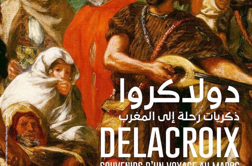  معرض “دولاكروا، ذكريات رحلة إلى المغرب” من 4 إلى 10 أكتوبر المقبل بالرباط
