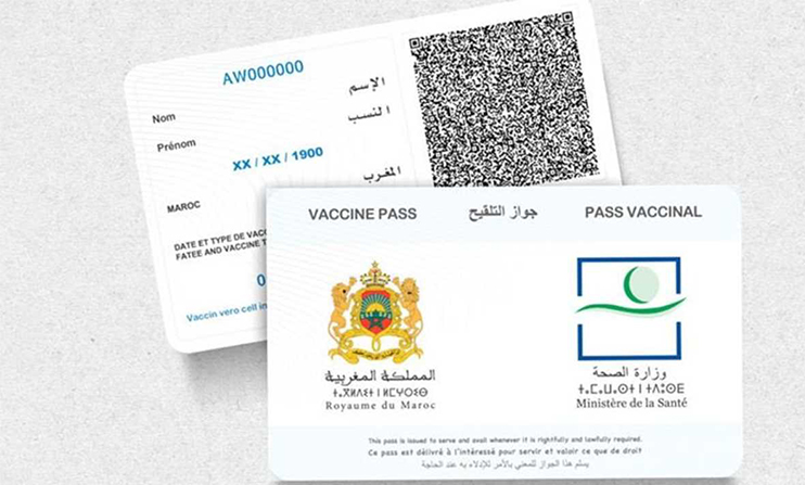  توضيحات وزارة الصحة بخصوص الحصول على جواز التلقيح