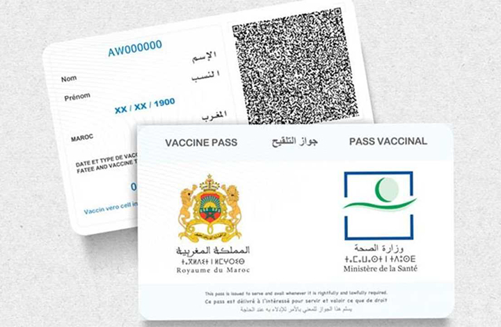  جمعيات مغربية تقاضي وزير الصحة بسبب جواز التلقيح