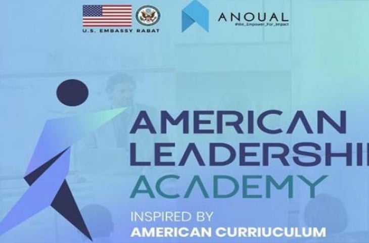  أكادير:تحتظن برنامج الأكاديمية الأمريكية للريادة من 28 إلى 31 أكتوبر الجاري