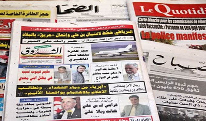 أبرز اهتمامات الصحف التونسية