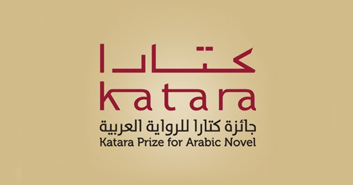  الكاتب المغربي يونس أوعلي: يفوز بجائزة كتارا للرواية العربية برسم سنة 2021