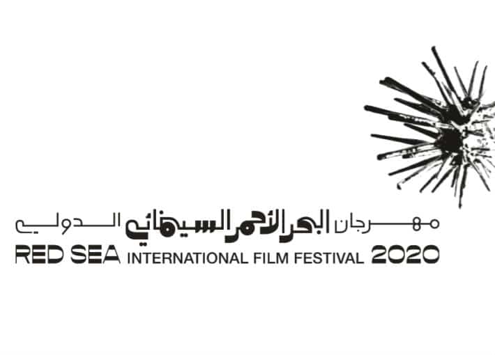  اختيار فيلمين مغربيين للمشاركة ضمن فعاليات مهرجان البحر الأحمر السينمائي الدولي