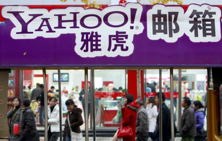  شركة ياهو تعلن انسحابها بشكل كامل من الصين