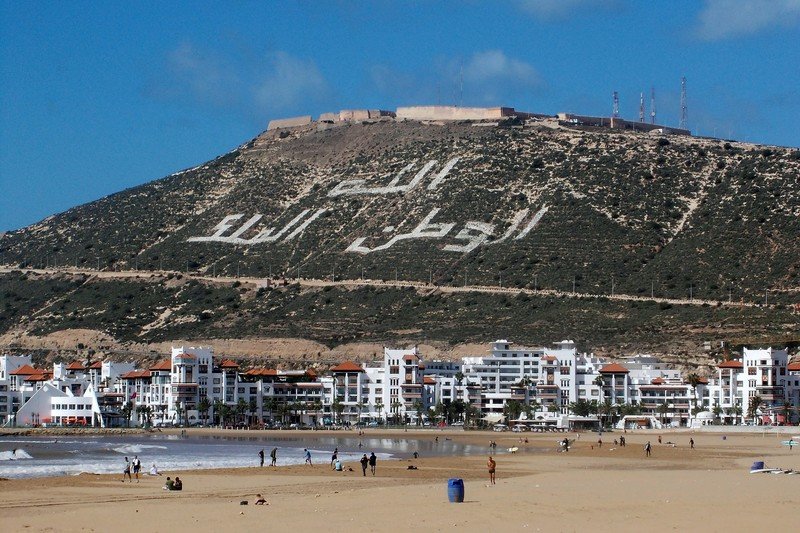 ندوة دولية بأكادير تطرح موضوع التسميات اليهودية في المغرب