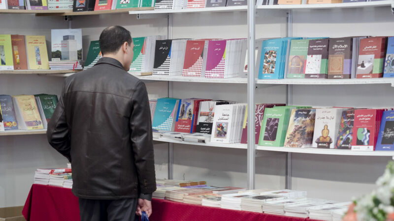 مشاركة المغرب في معرض بويبلو ليبري للكتاب في البيرو