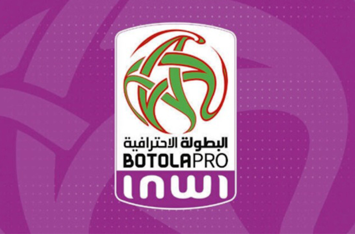  توقف البطولة الوطنية الاحترافية اينوي بسبب المشاركات الدولية