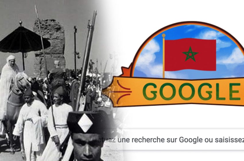  غوغل يحتفل بعيد استقلال المغرب