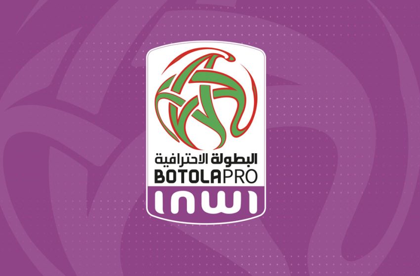 البطولة المغربية 2022 الإحترافية الدورة ال 25 … النتائج الكاملة