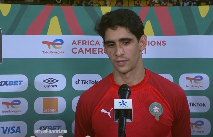 تصريح ياسين بونو حارس مرمى المنتخب المغربي بعد الفوز على غانا