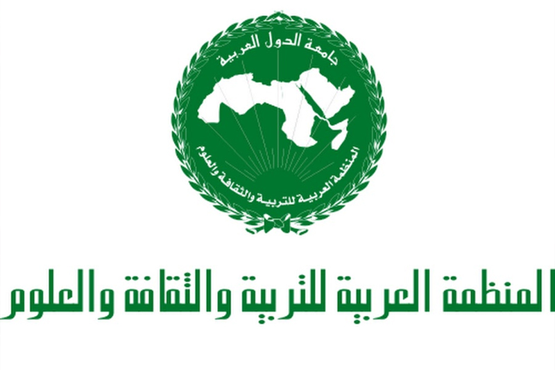 المغرب عضو بلجنة إعادة النظر في النظام الداخلي لمنظمة “الألكسو”