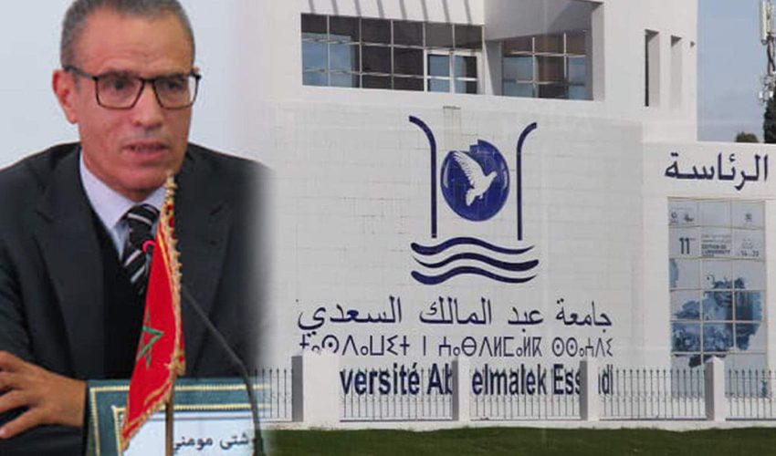  جامعة عبد المالك السعدي و جماعة تطوان : تعاون ثنائي للمساهمة في المشاريع التنموية