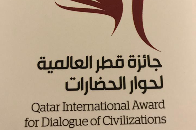  باحث مغربي يحتل المرتبة الثانية لجائزة قطر العالمية لحوار الحضارات